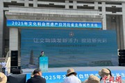 诸城文化和自然遗产日：河北新发现7000余处文物