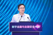 诸城李萌：金融机构需要积极拥抱智能革命，加快本地化部署