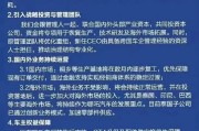 诸城哪吒汽车重整开启：原管理团队将优化重组，将引入外企背景新CEO