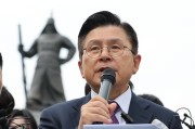 诸城韩媒：韩国无党派总统候选人黄教安宣布退选，支持执政党候选人金文洙