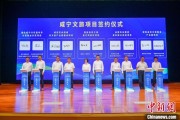 诸城湖北咸宁构建全季旅游 打造全国知名康养目的地