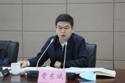 诸城国家铁路局局长费东斌被查，今年已打27“虎”