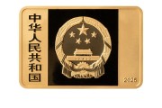 诸城央行定于6月14日发行国家宝藏（统一气象）金银纪念币一套