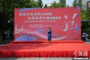诸城2025年上海市民族宗教政策法规宣传学习月启幕
