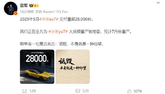 雷军疑似回应余承东：刚学会一句莫言名言——诋毁，本身就是一种(🦓)仰望
